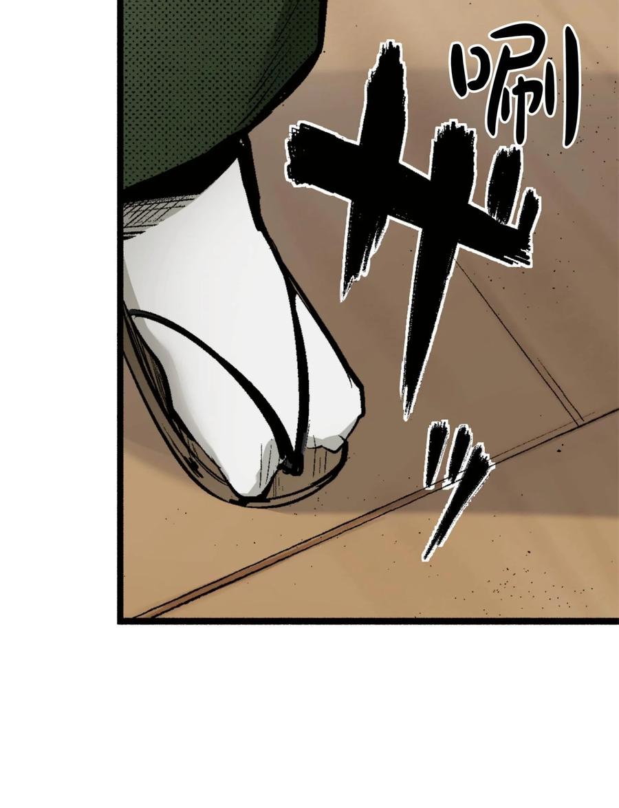 文豪野犬（彩色条漫） - 71 71 - 第24张图