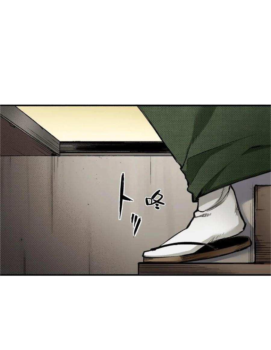 文豪野犬（彩色条漫） - 71 71 - 第9张图