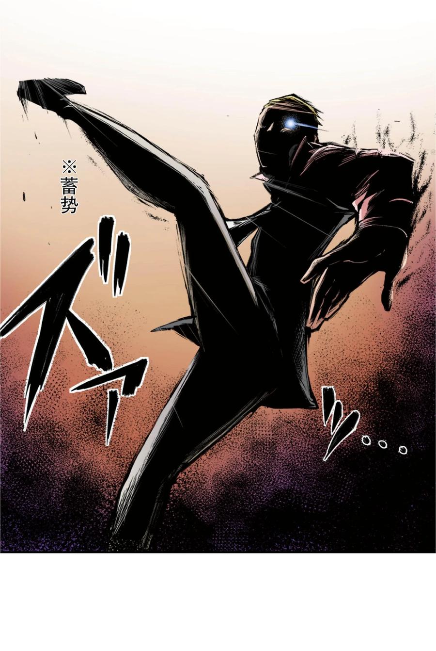 文豪野犬（彩色条漫） - 71 71 - 第3张图