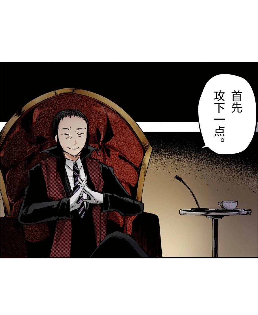 文豪野犬（彩色条漫） - 71 71 - 第48张图