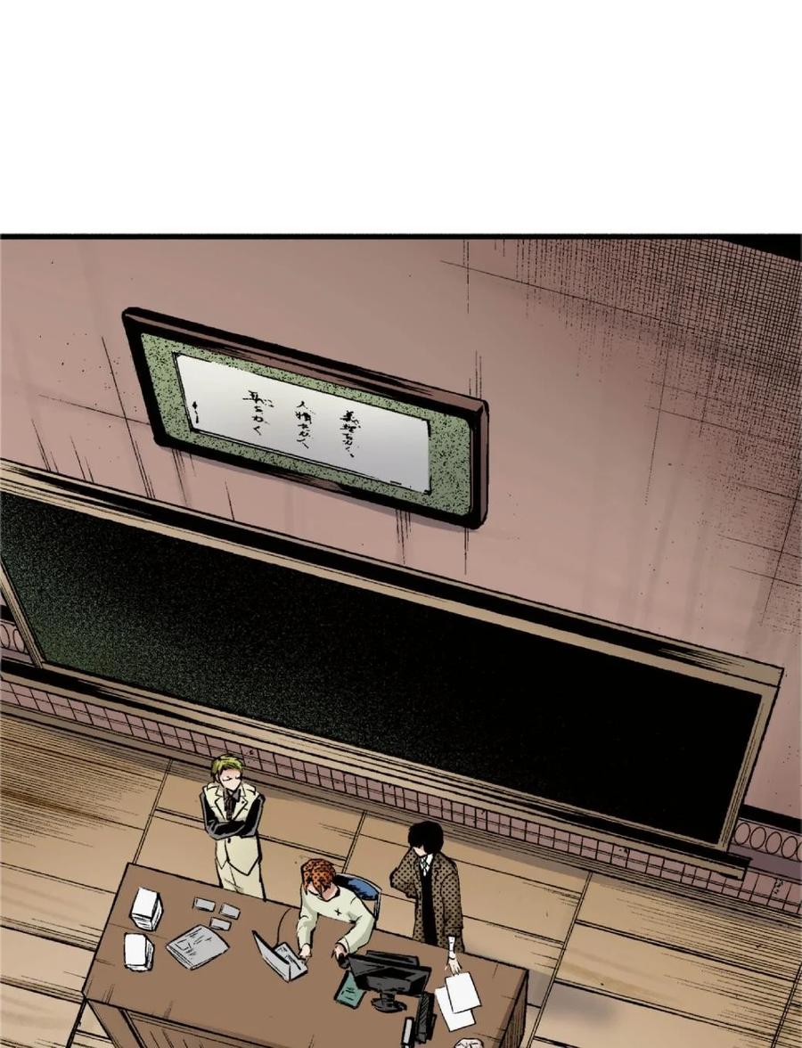 文豪野犬（彩色条漫） - 71 71 - 第11张图