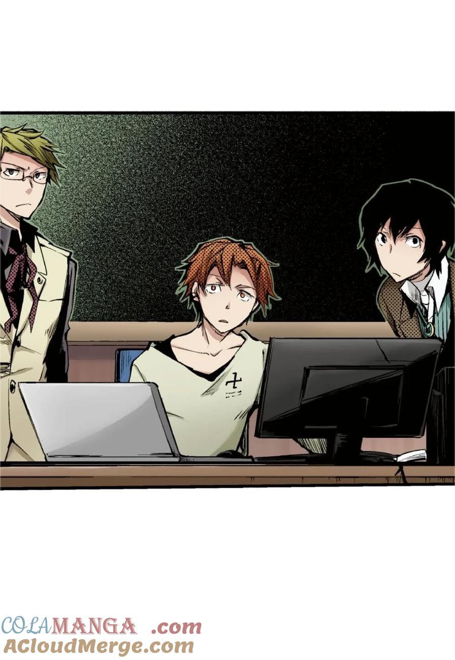 文豪野犬（彩色条漫） - 71 71 - 第19张图