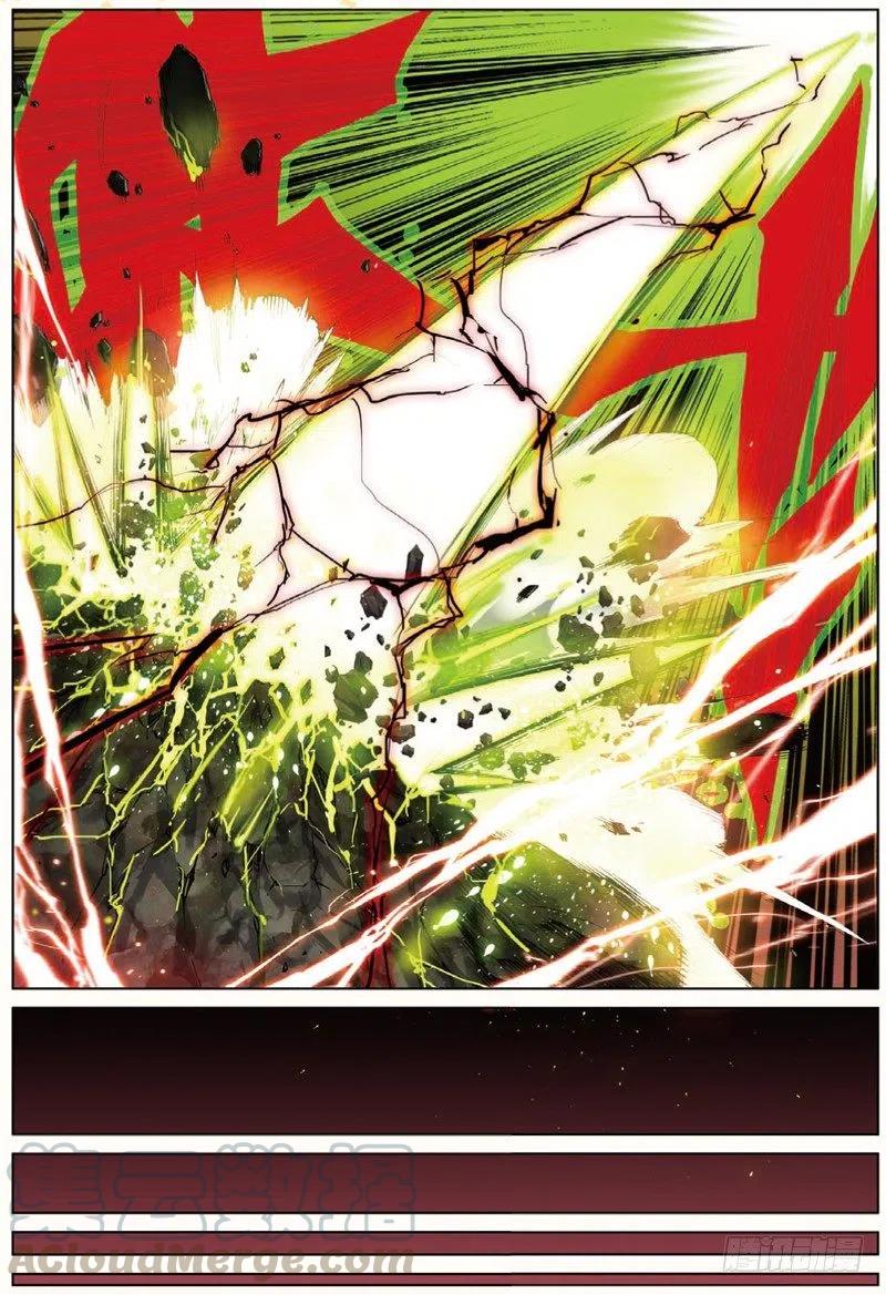 遮天 - 33 妖帝坟冢（下） - 第4张图