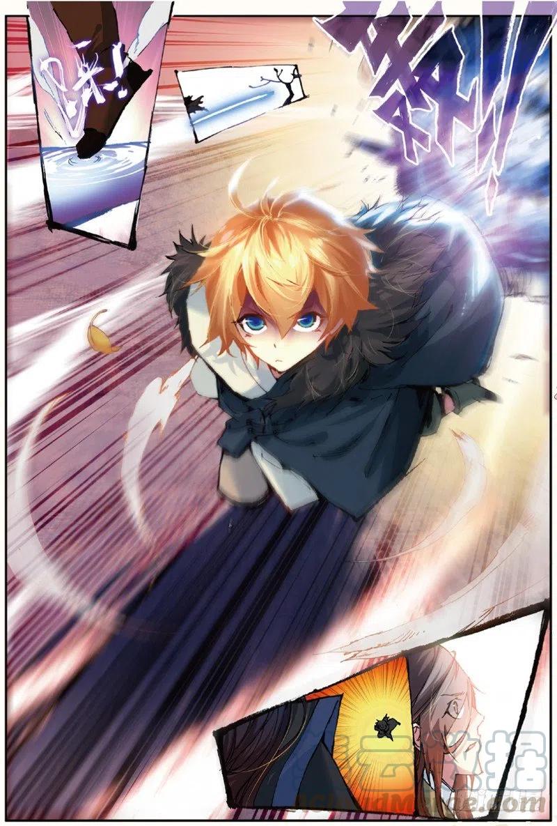 遮天 - 35 新的开始（上） - 第8张图