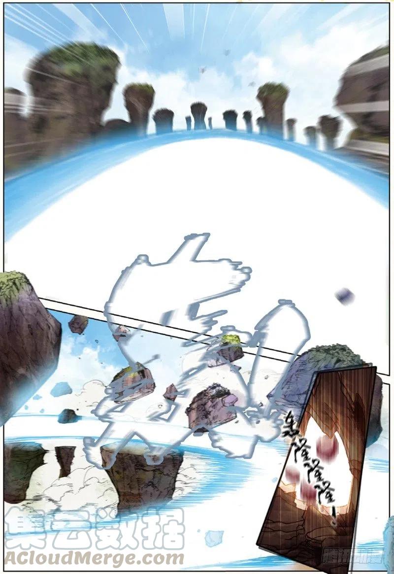 遮天 - 36 祸（中） - 第2张图