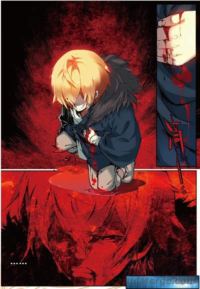 遮天 - 36 祸（中） - 第7张图