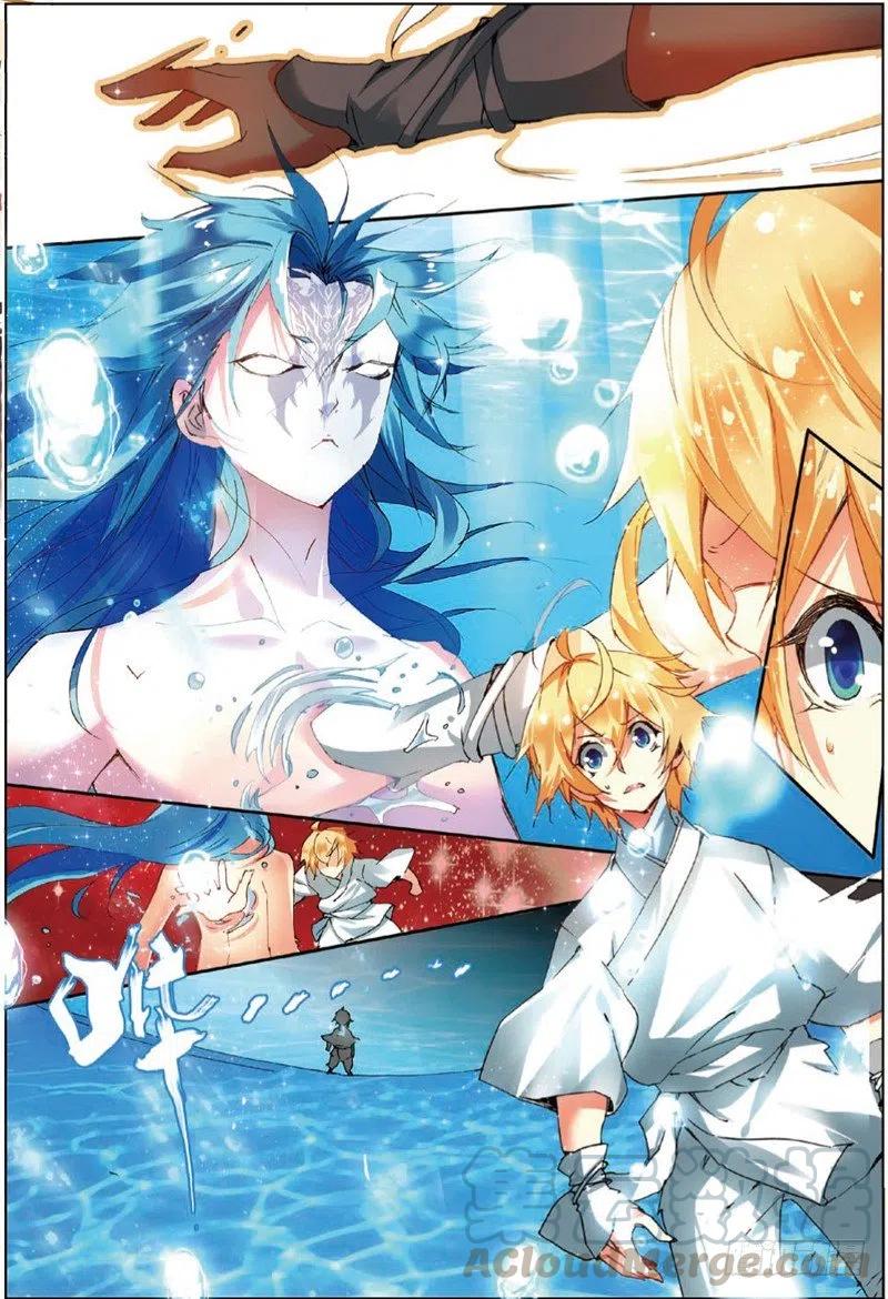 遮天 - 38 涅槃（中） - 第1张图