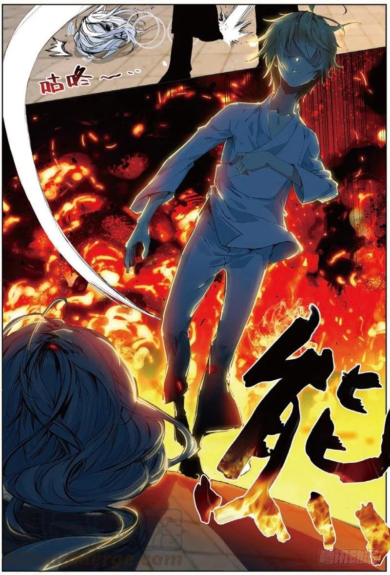 遮天 - 38 涅槃（下） - 第3张图