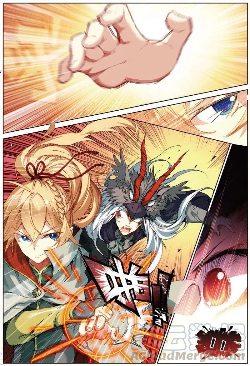 遮天 - 40 上山（中） - 第3张图