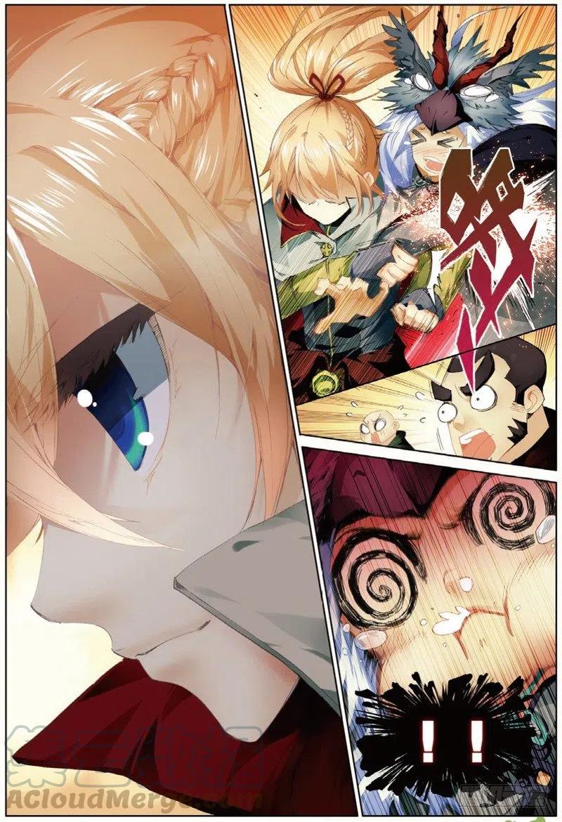 遮天 - 40 上山（中） - 第4张图