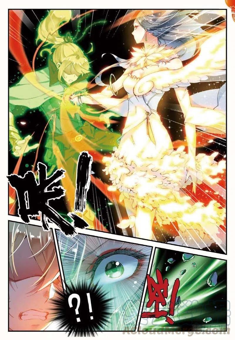 遮天 - 42 山外有山（上） - 第2张图