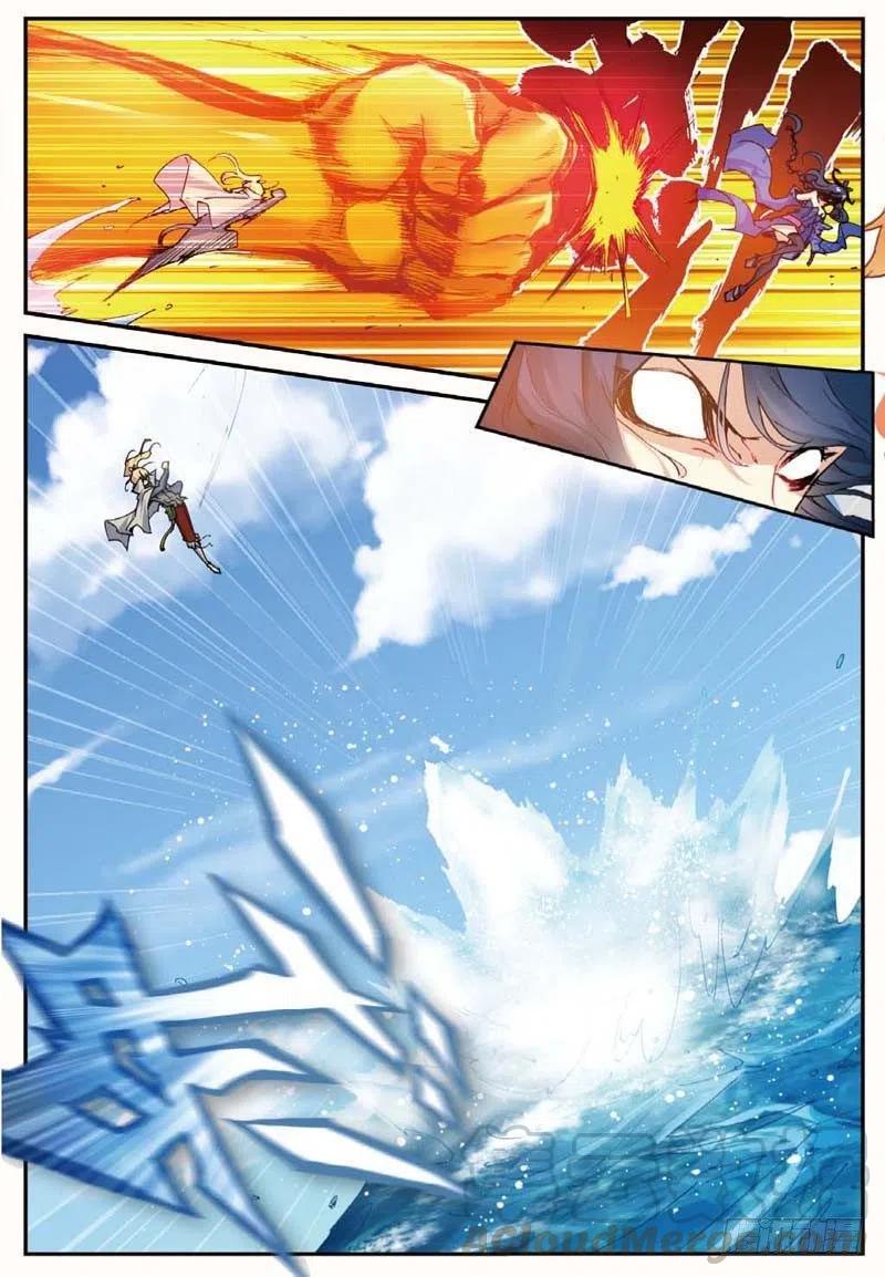 遮天 - 45 半路杀出的女仆（下） - 第6张图