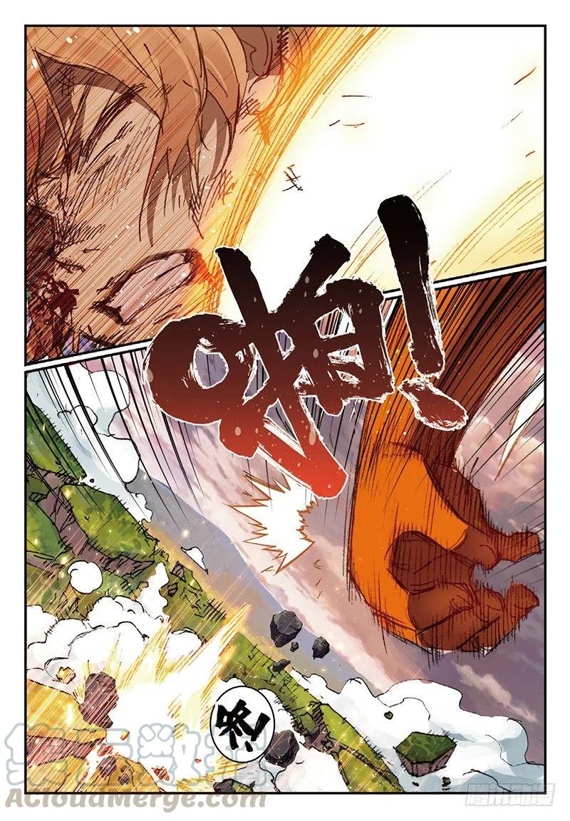 遮天 - 51 孔雀王救驾（上） - 第7张图