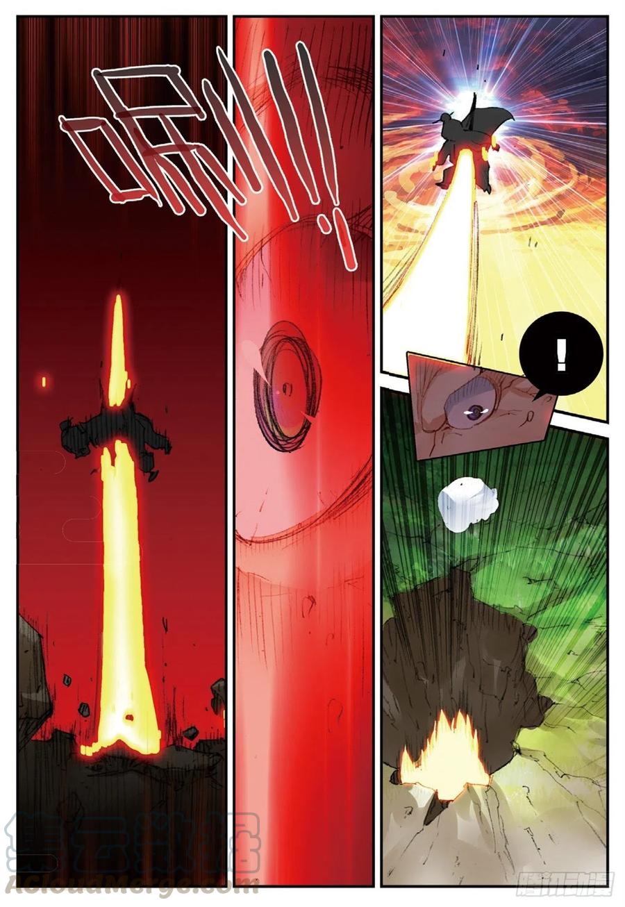 遮天 - 51 孔雀王救驾（上） - 第11张图