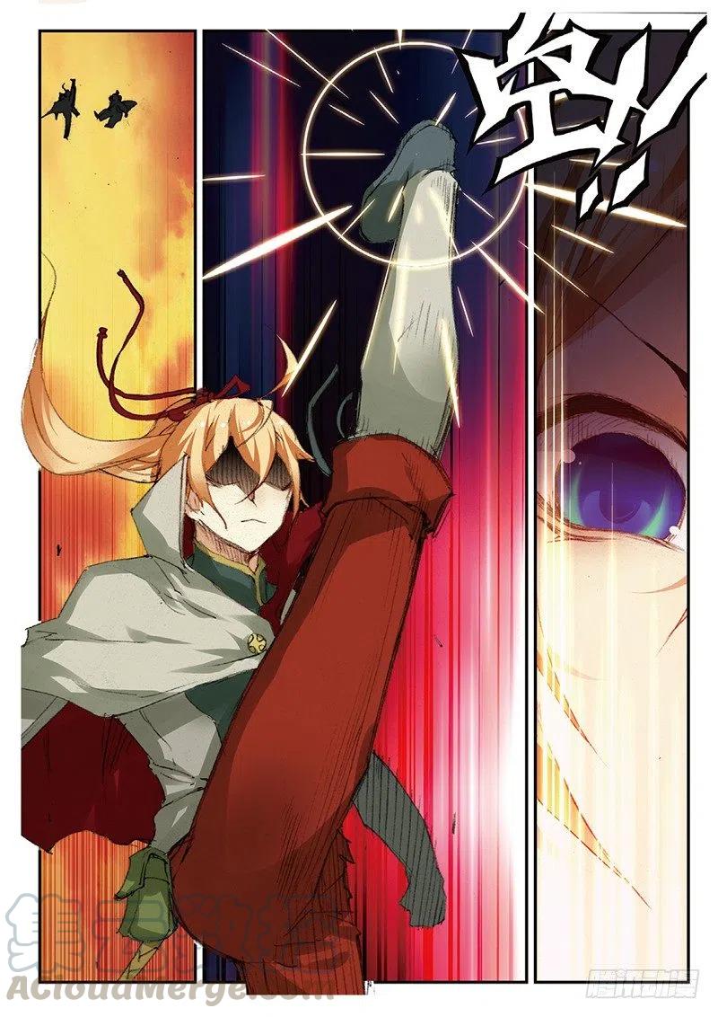 遮天 - 51 孔雀王救驾（下） - 第3张图