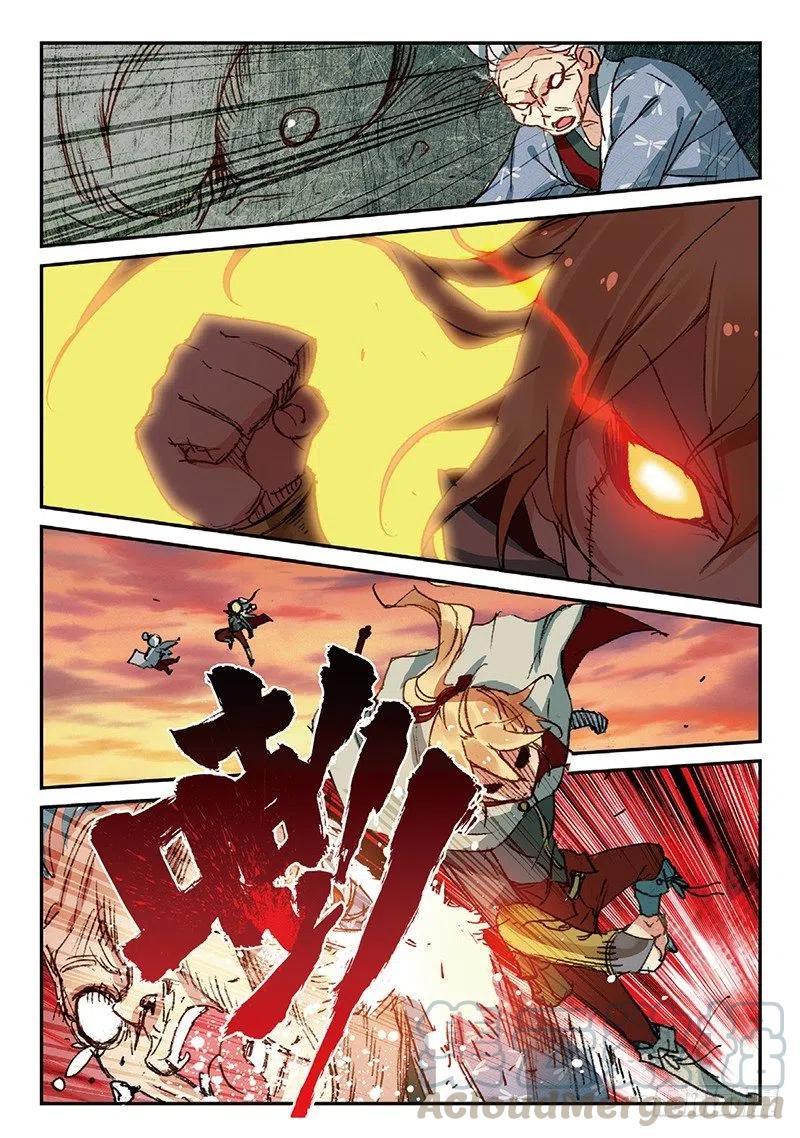 遮天 - 51 孔雀王救驾（下） - 第1张图