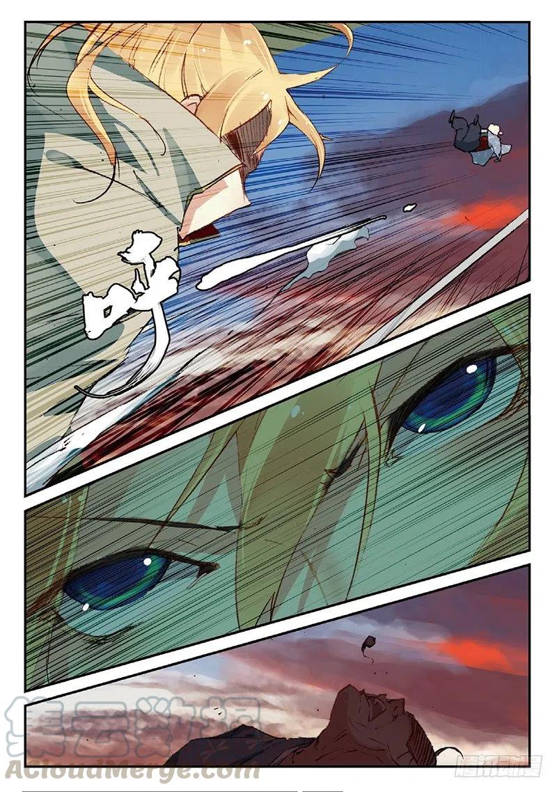 遮天 - 51 孔雀王救驾（下） - 第2张图