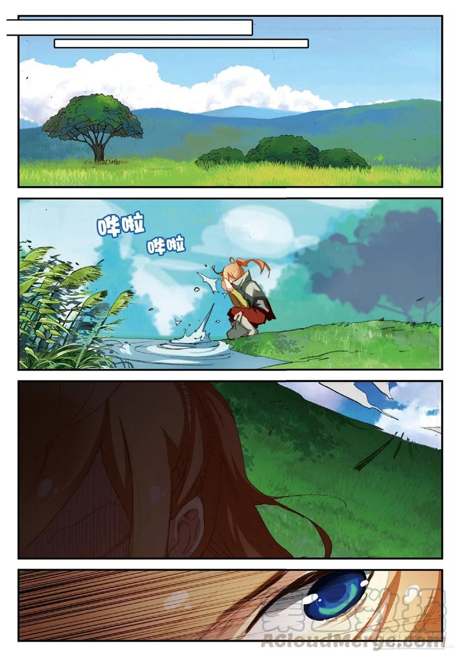 遮天 - 51 孔雀王救驾（下） - 第6张图