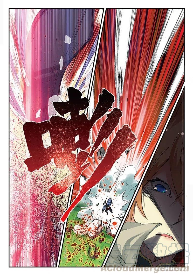 遮天 - 51 孔雀王救驾（下） - 第4张图