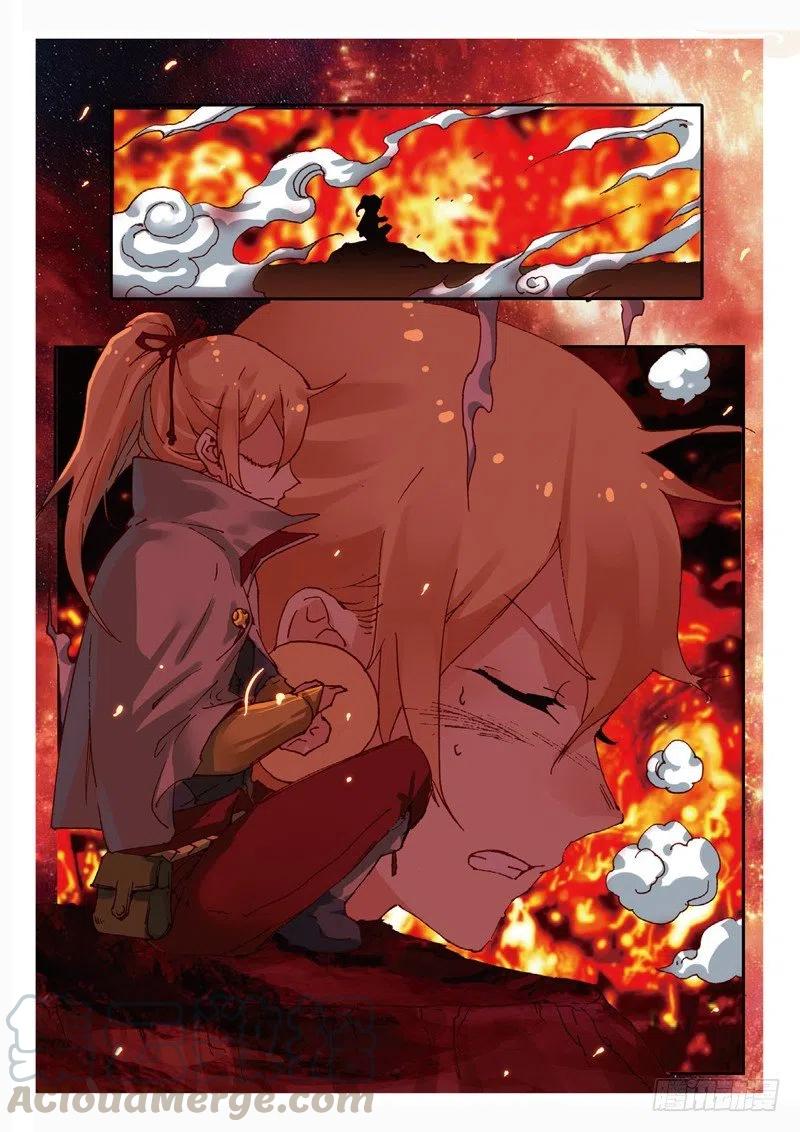 遮天 - 52 真金不怕火炼（上） - 第7张图