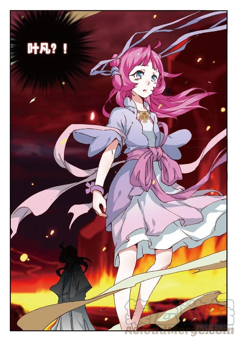 遮天 - 52 真金不怕火炼（下） - 第2张图