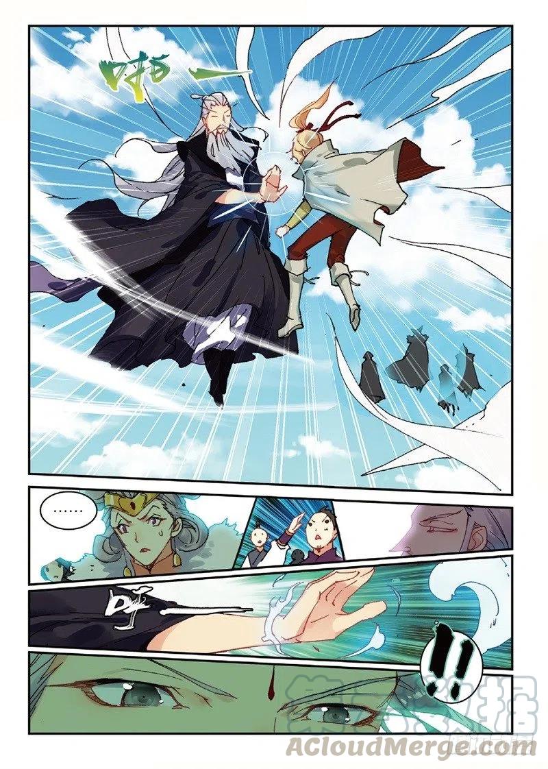 遮天 - 53 万物母气鼎（中） - 第7张图