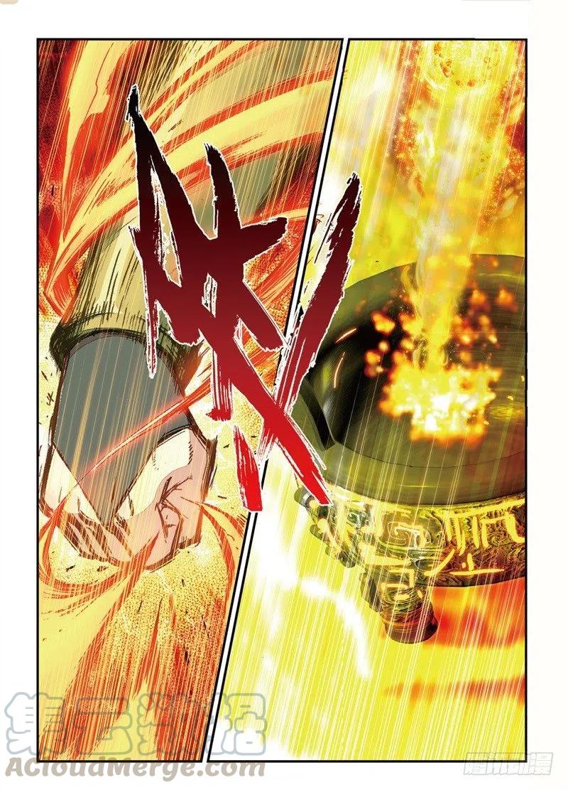 遮天 - 53 万物母气鼎（下） - 第5张图