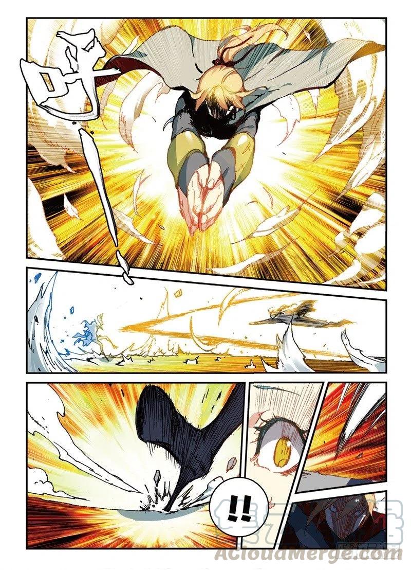 遮天 - 55 神圣与邪恶（下） - 第6张图