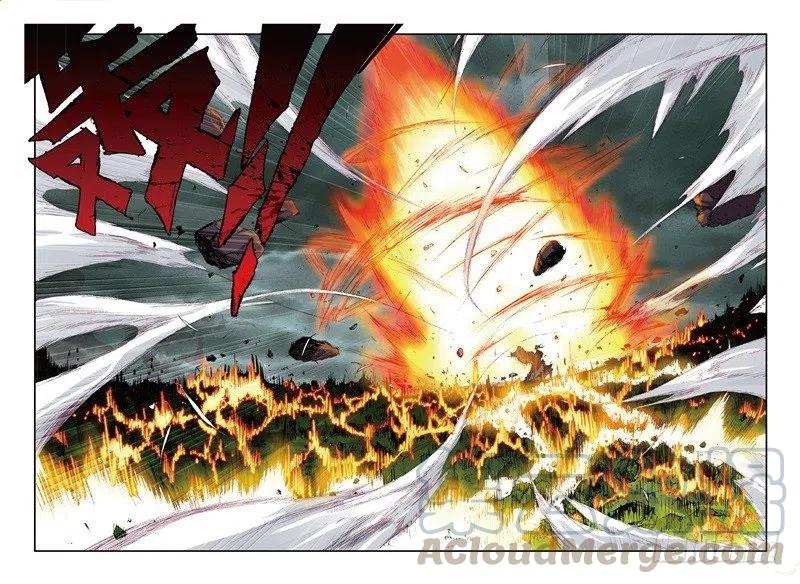 遮天 - 56 神识对决（下） - 第5张图