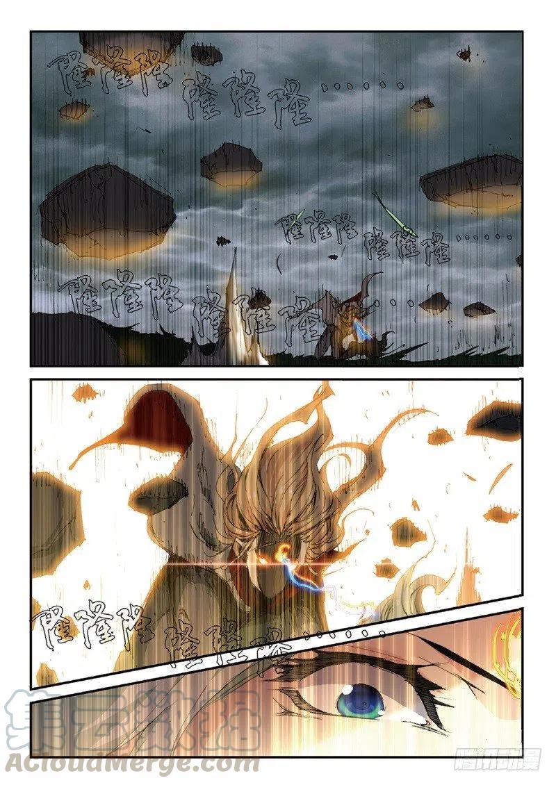 遮天 - 56 神识对决（下） - 第4张图