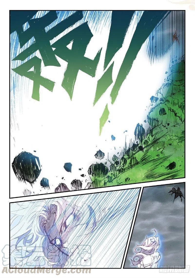 遮天 - 57 月宫（上） - 第4张图