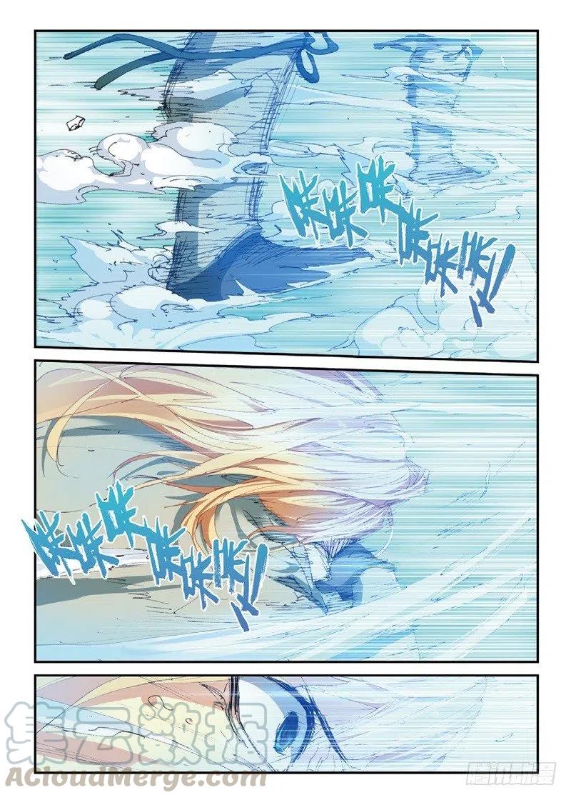 遮天 - 57 月宫（下） - 第8张图