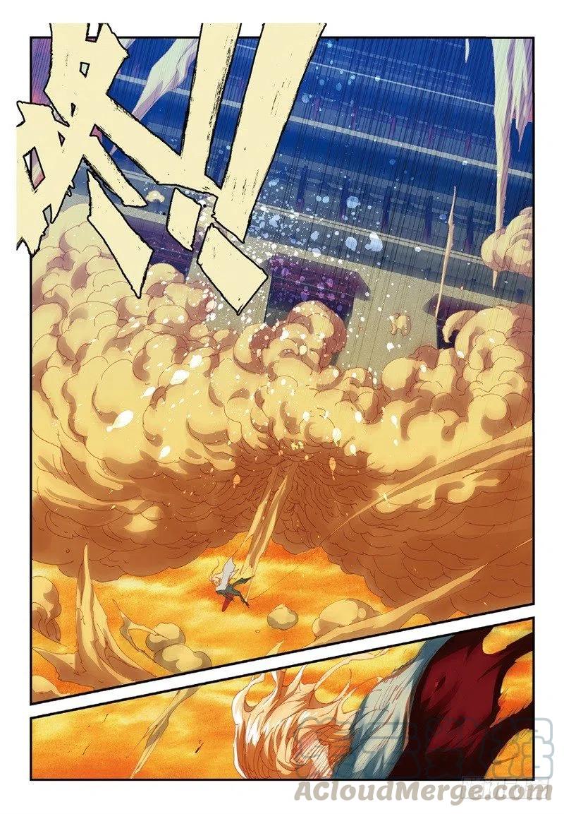 遮天 - 57 月宫（下） - 第10张图