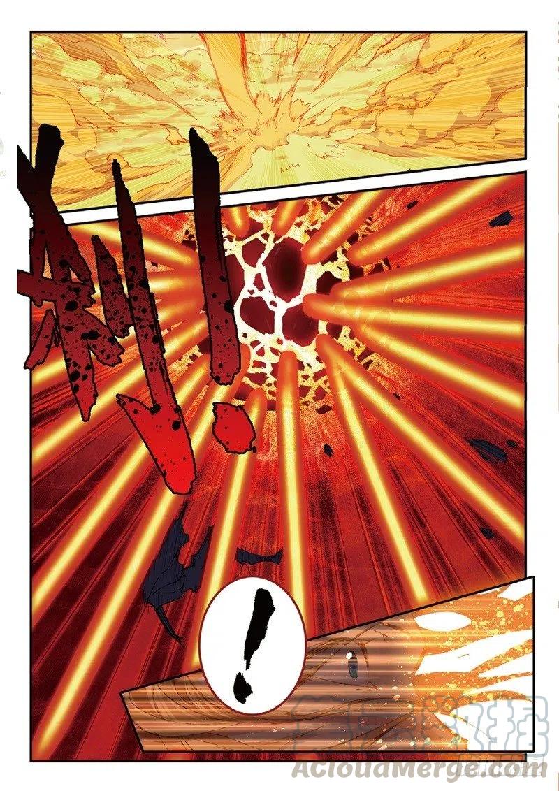 遮天 - 59 同归于尽（上） - 第6张图