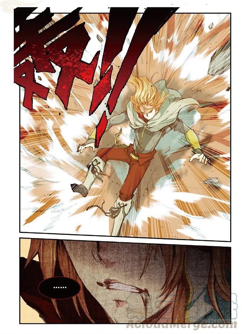 遮天 - 59 同归于尽（上） - 第7张图