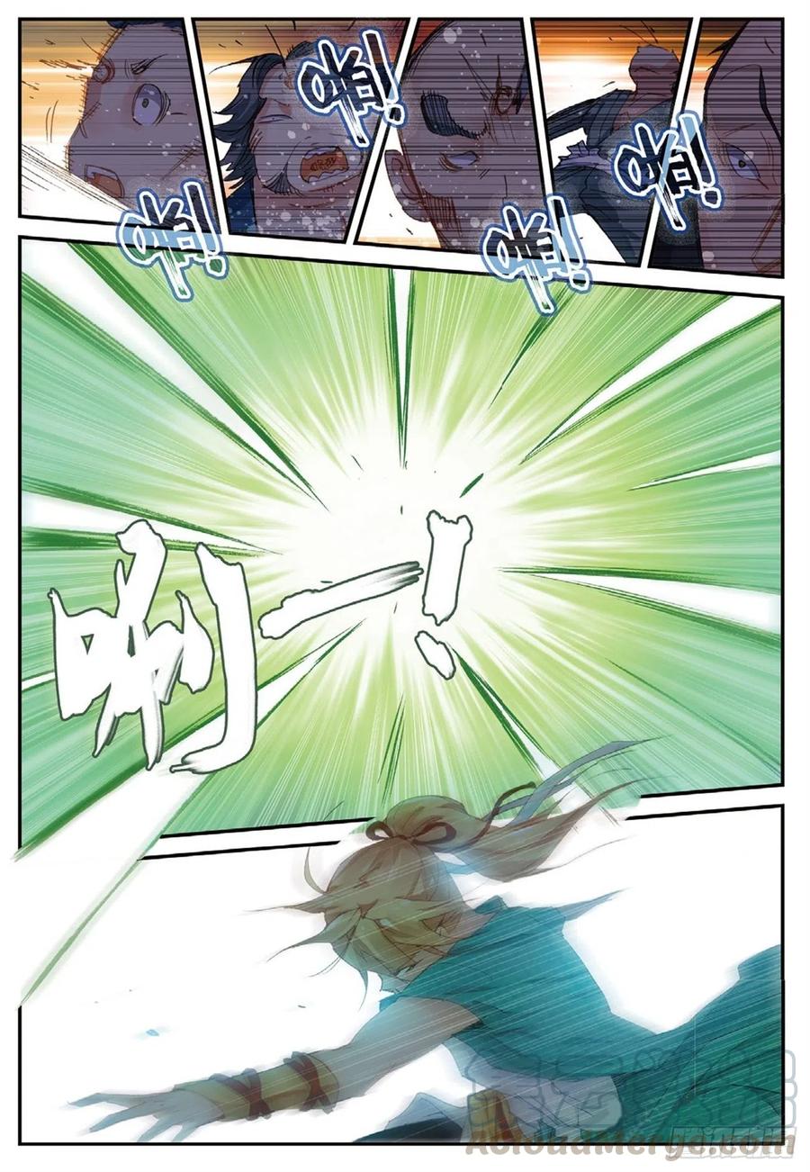 遮天 - 67 跟着我（下） - 第7张图