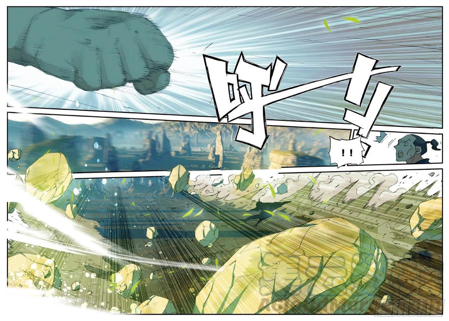 遮天 - 68 清算 - 第7张图