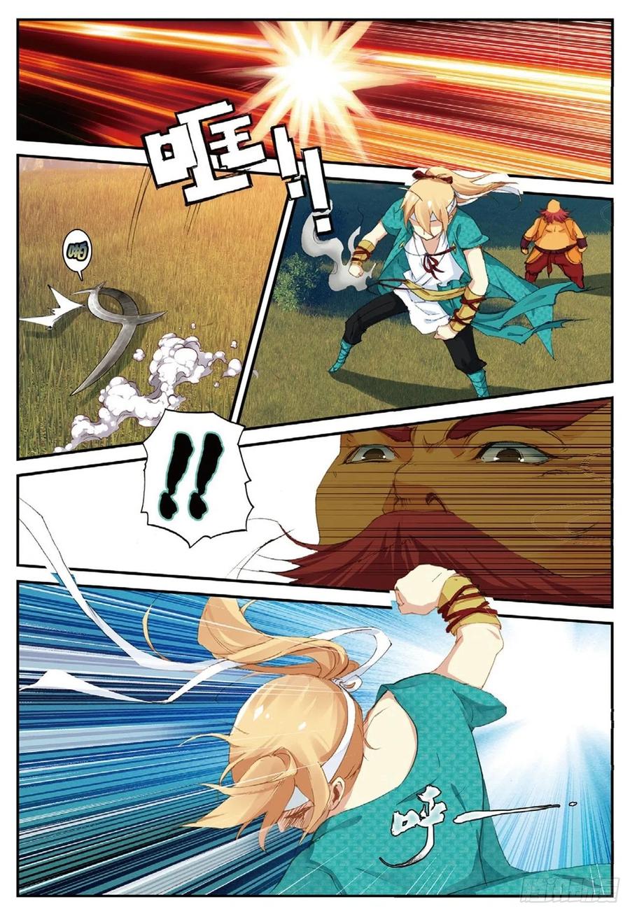 遮天 - 68 清算 - 第6张图