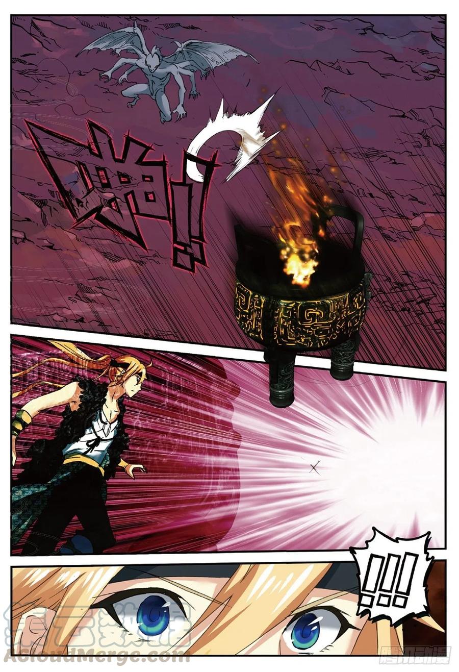 遮天 - 69 紫山探秘 - 第10张图