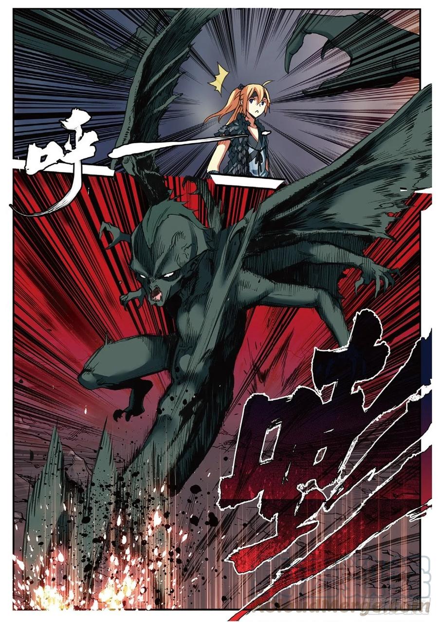 遮天 - 69 紫山探秘 - 第9张图