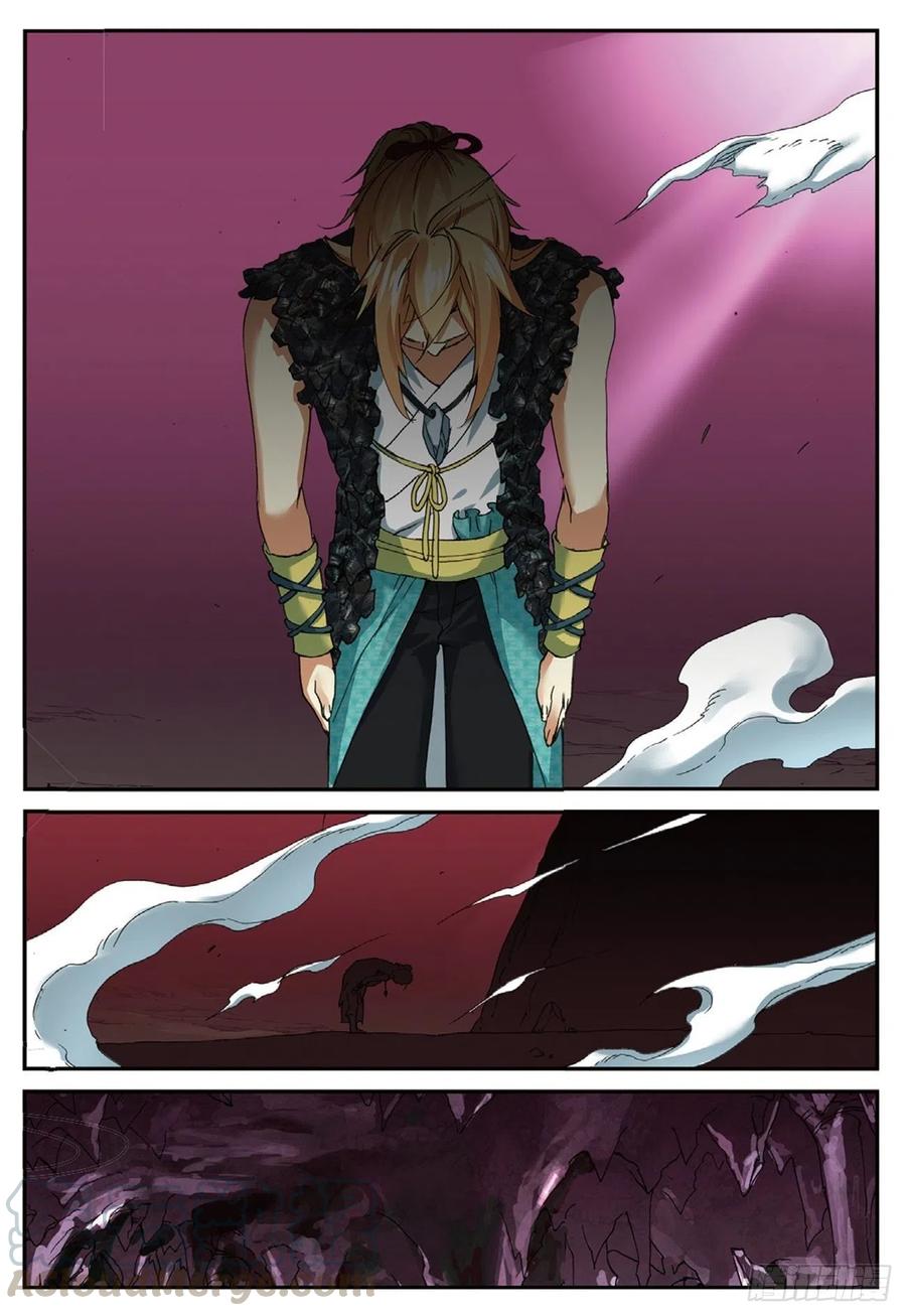 遮天 - 69 紫山探秘 - 第8张图