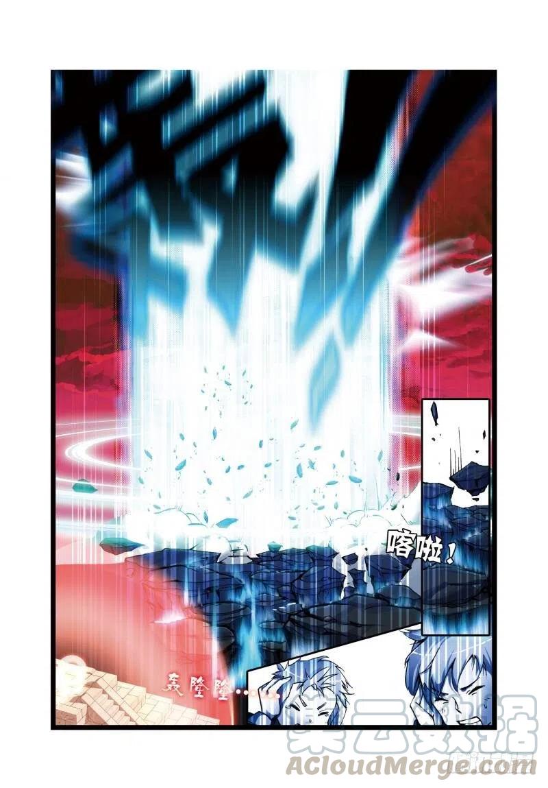 遮天 - 6 鳄祖出世（下） - 第5张图