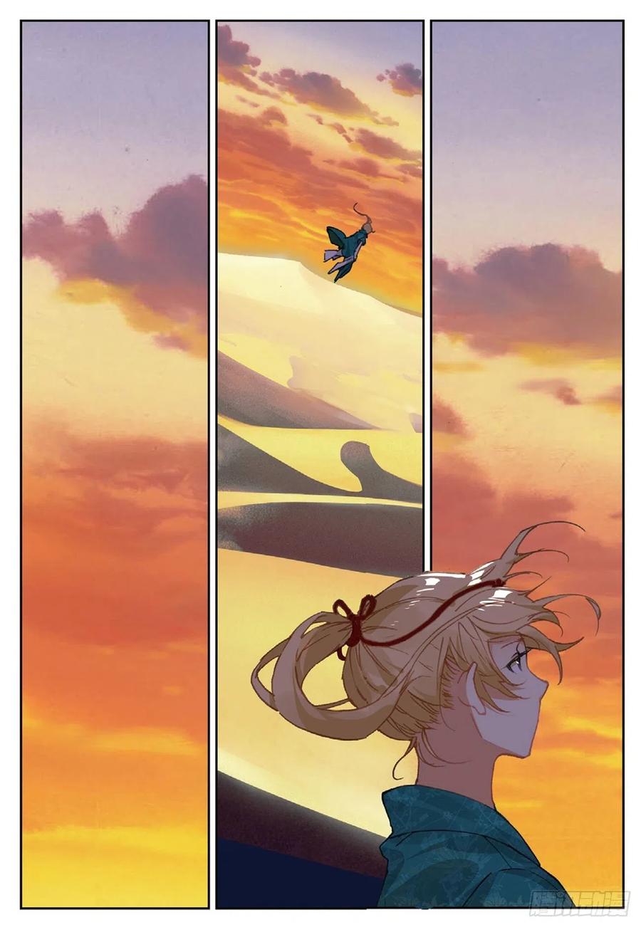 遮天 - 80 造访青霞门 - 第3张图