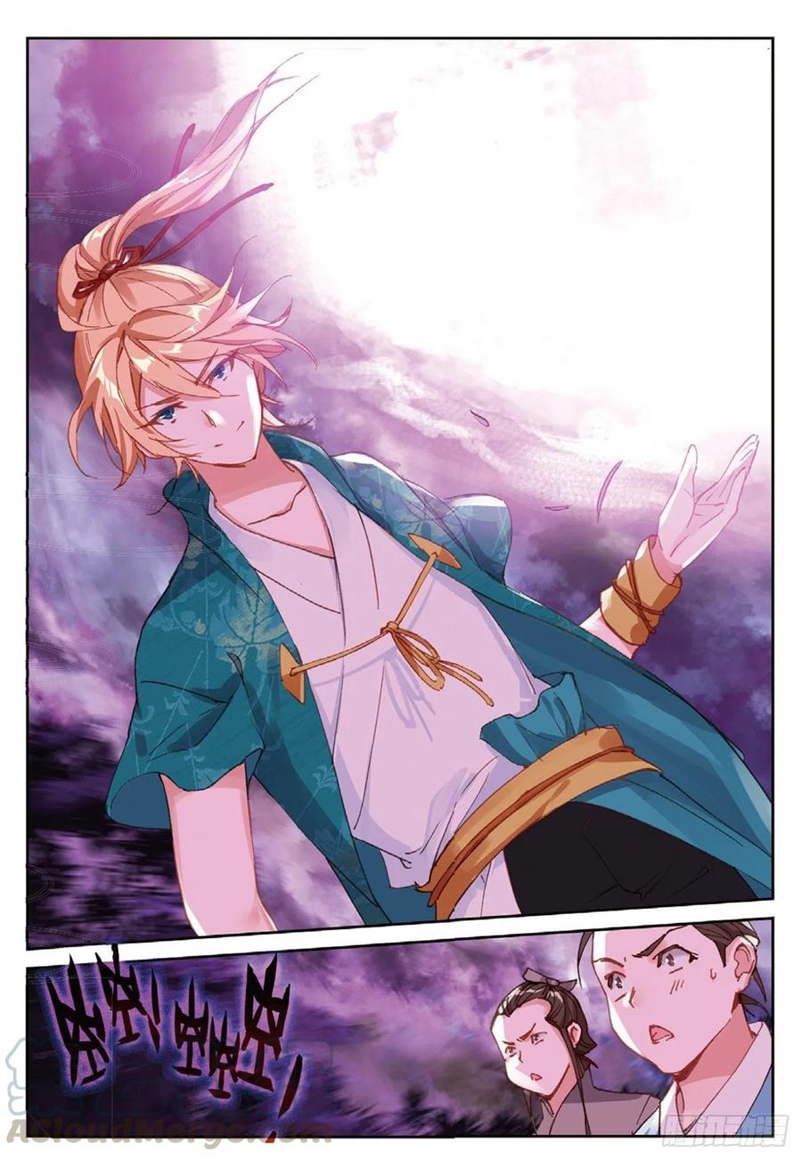 遮天 - 82 烈日焚天 - 第11张图