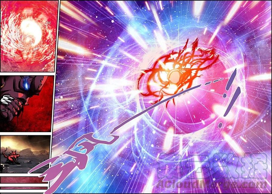 遮天 - 7 出生入死（上） - 第8张图