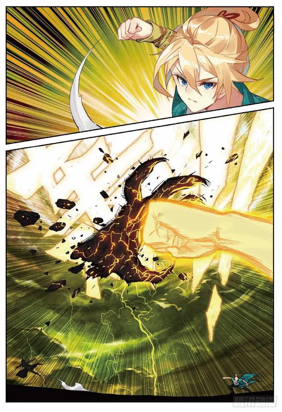 遮天 - 85 叶凡对战离火长老 - 第12张图