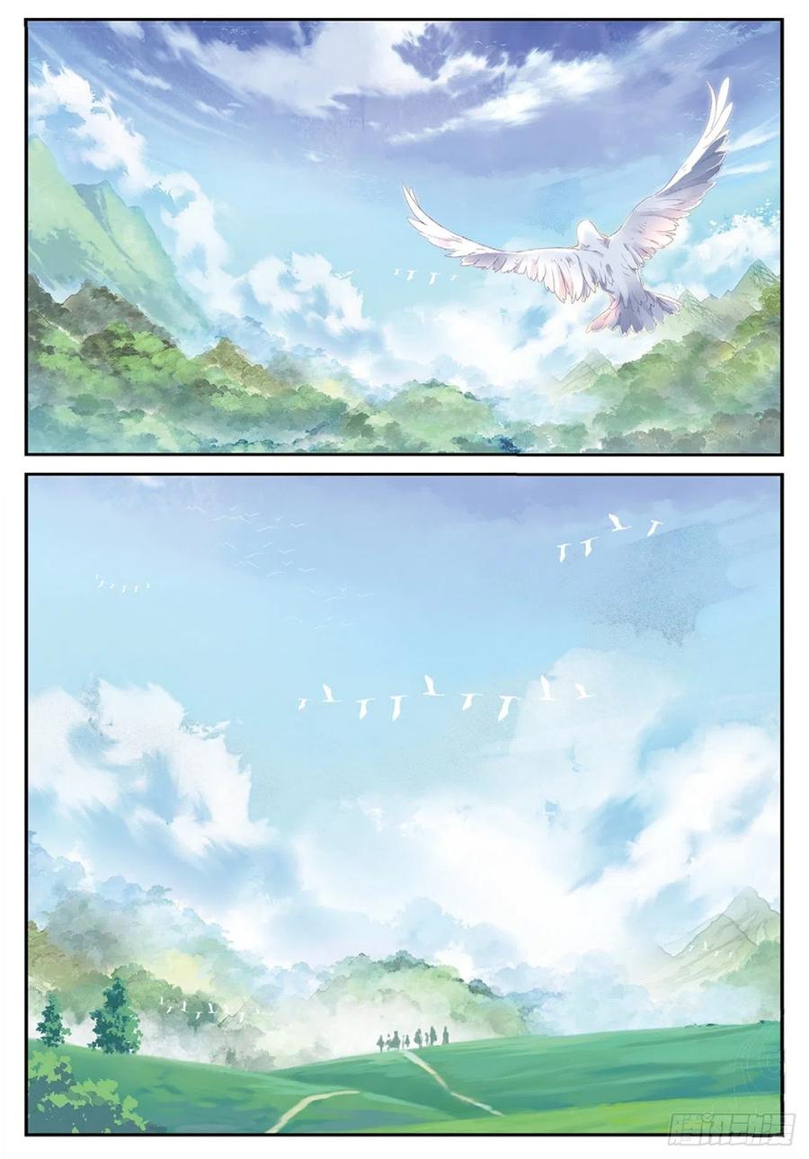 遮天 - 87 太初古矿边缘之地 - 第2张图