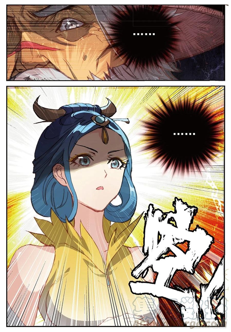 遮天 - 91 凰血赤金（下） - 第10张图