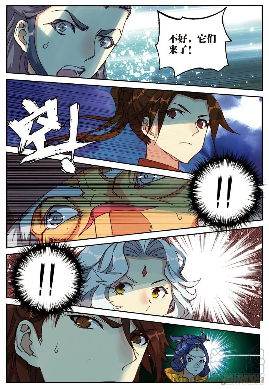 遮天 - 92 各打算盘（下） - 第6张图