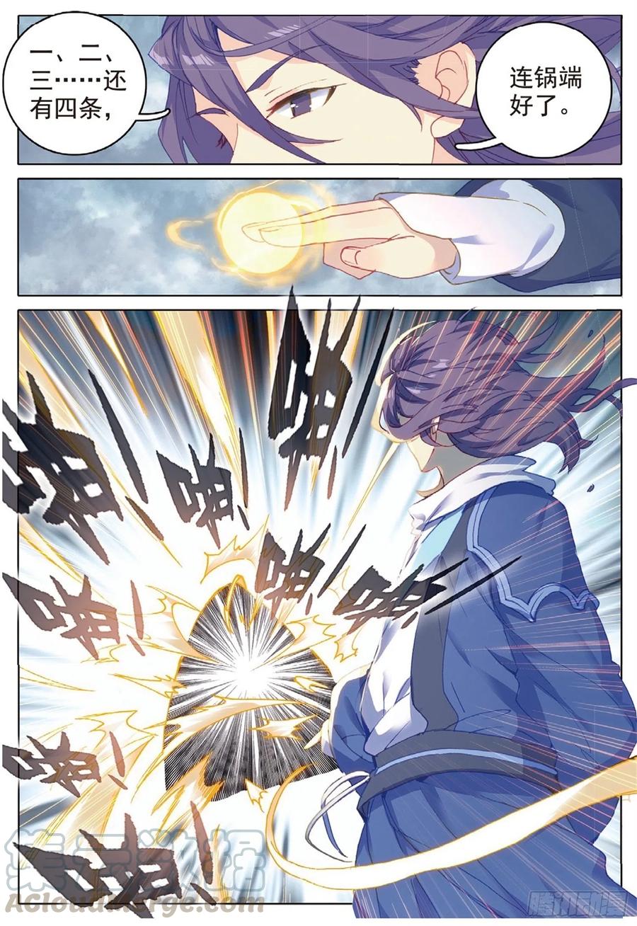 遮天 - 98 与姬家高手的对决（下） - 第2张图